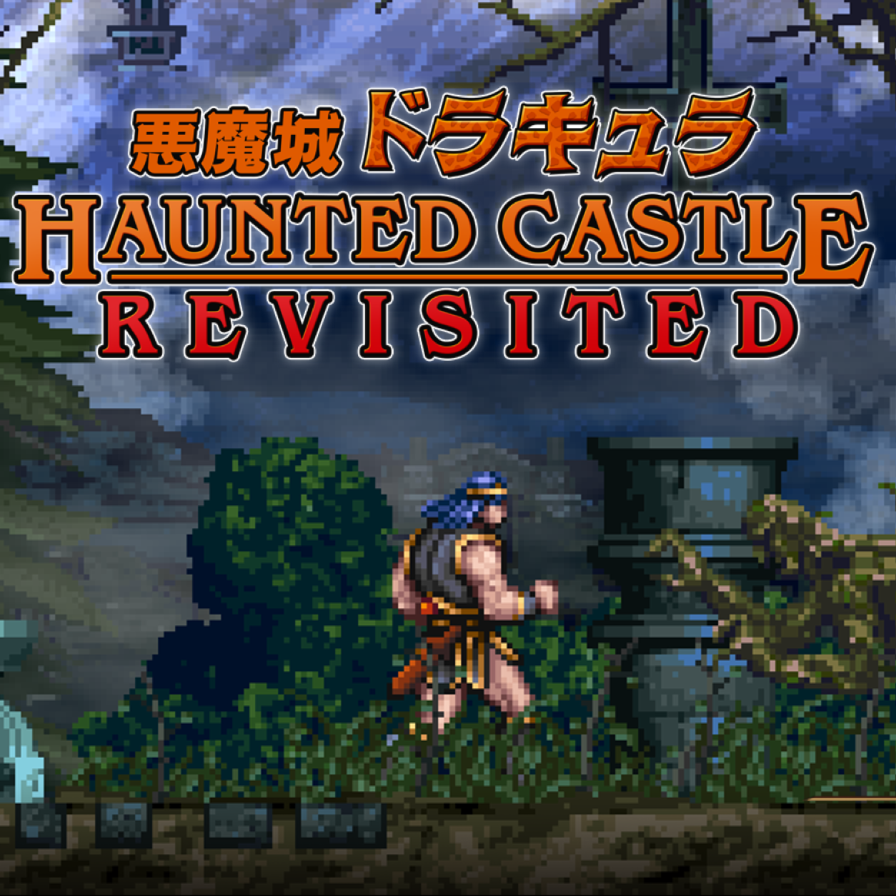 Castlevania - Haunted Castle Revisited Gamerip Soundtrack cover