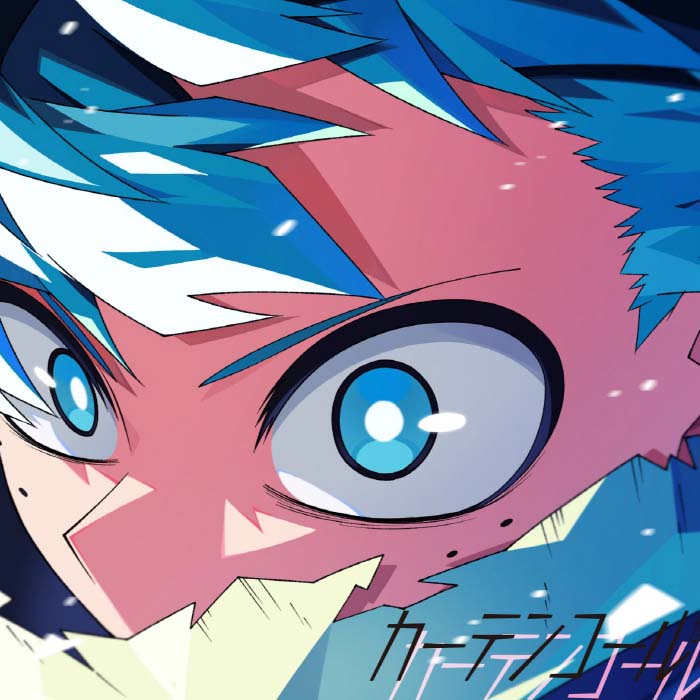 My Hero Academia Season 7 - OP2: Curtain Call cover