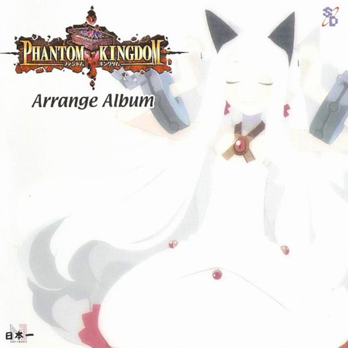 Makai Kingdom Arrange Album cover