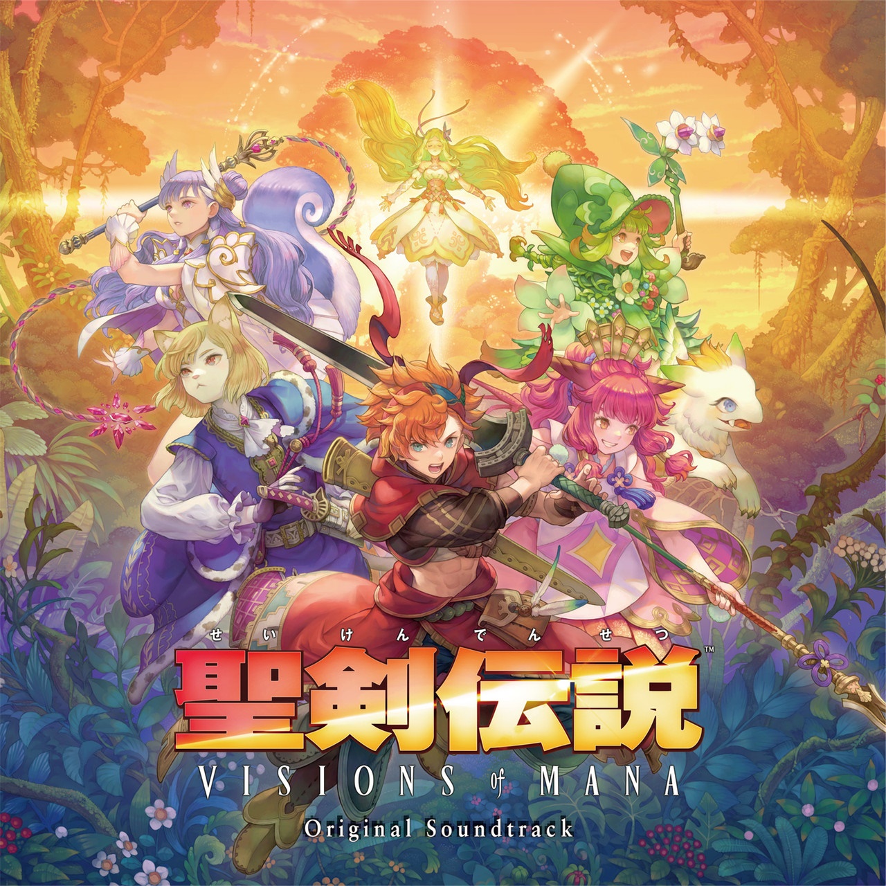 Visions of Mana Original Soundtrack cover