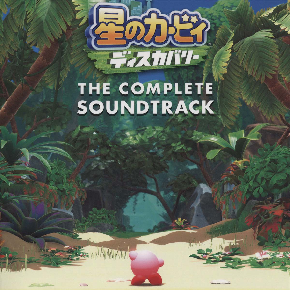 Kirby and the Forgotten Land The Complete Soundtrack cover