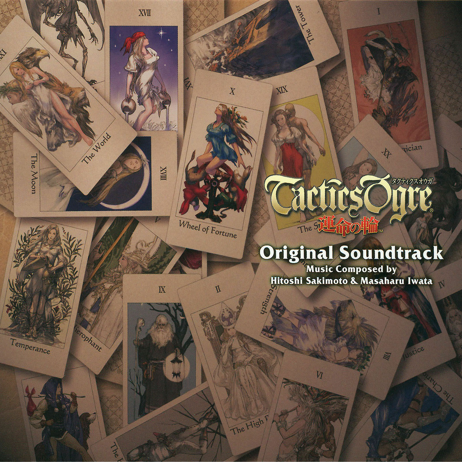 Tactics Ogre: Let Us Cling Together Original Soundtrack cover
