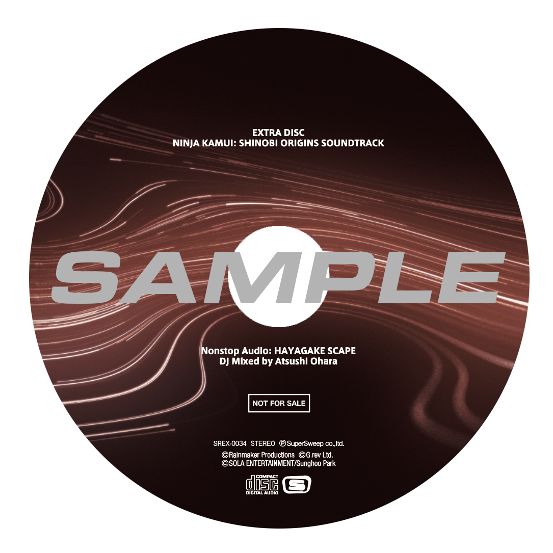 Ninja Kamui: Shinobi Origins Soundtrack Extra Disc cover