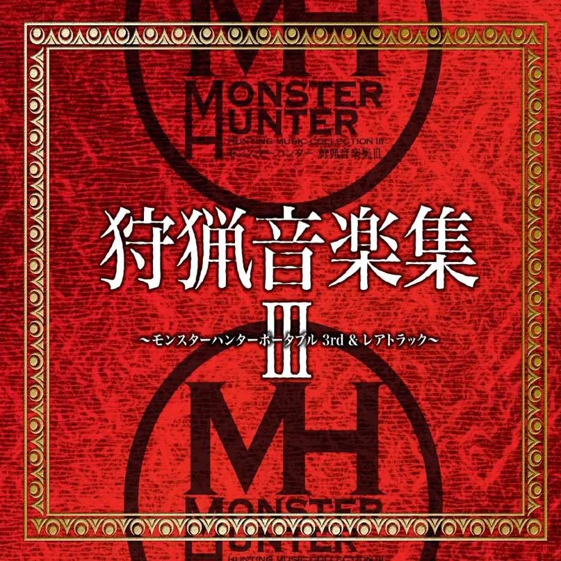 Monster Hunter Hunting Music Collection III cover
