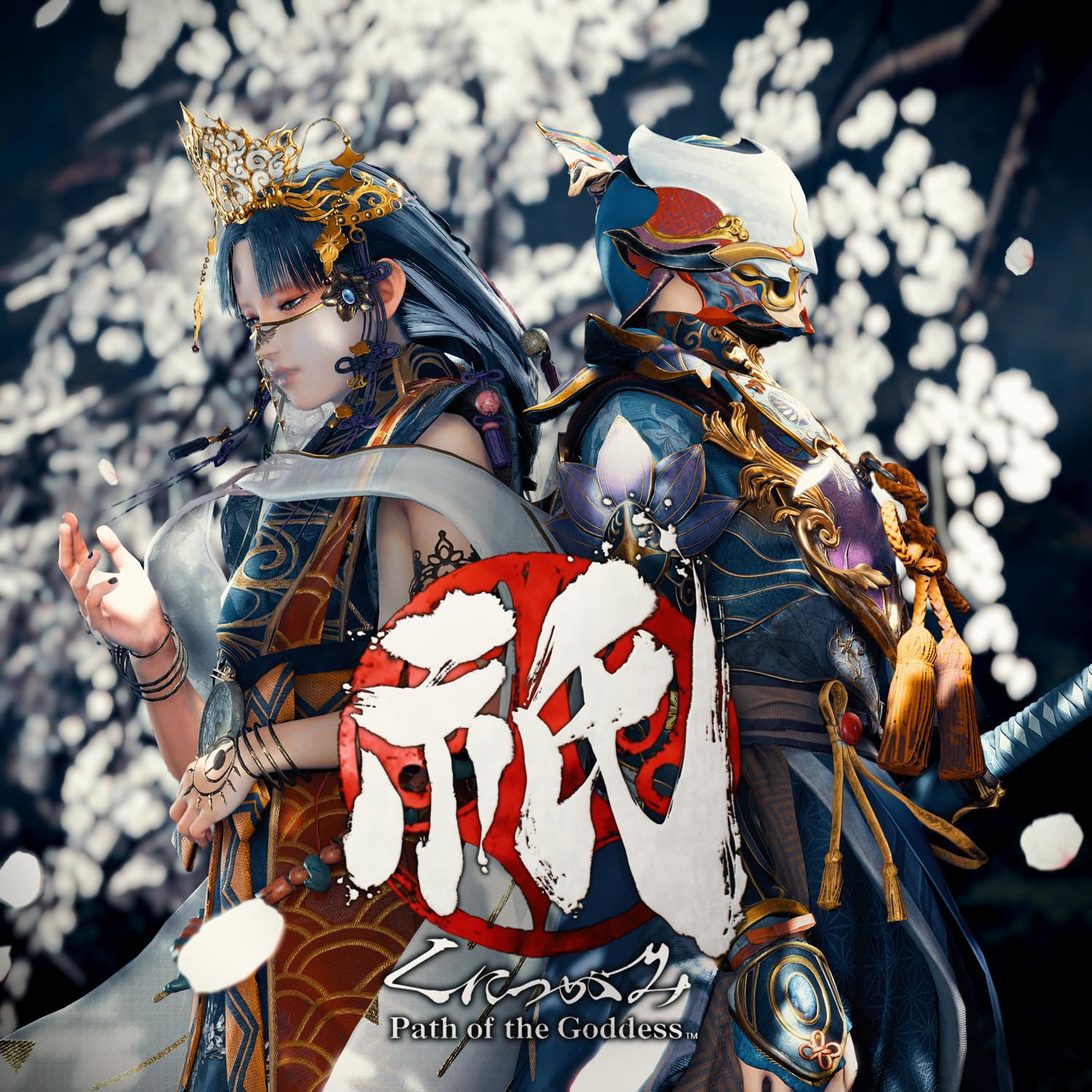 Kunitsu-Gami: Path of the Goddess Original Soundtrack cover