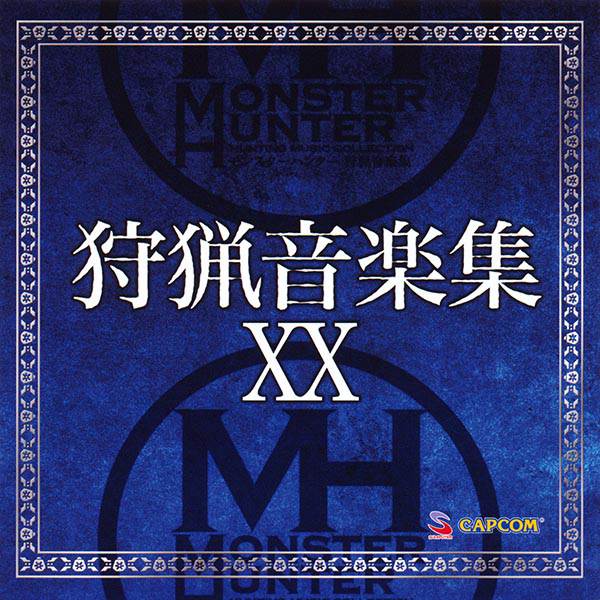 Monster Hunter Hunting Music Collection XX cover