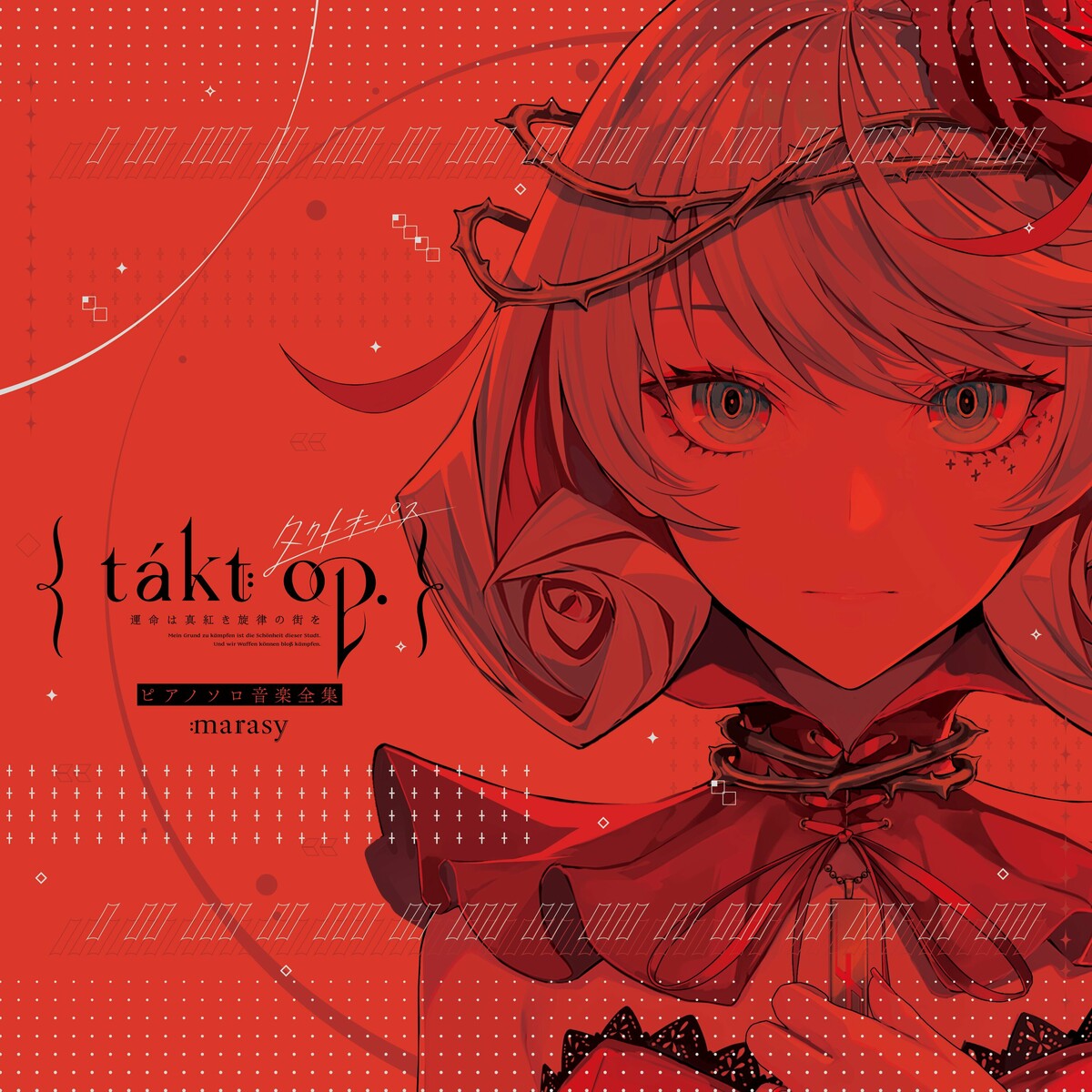 takt op. Symphony Piano Solo Complete Music Collection cover