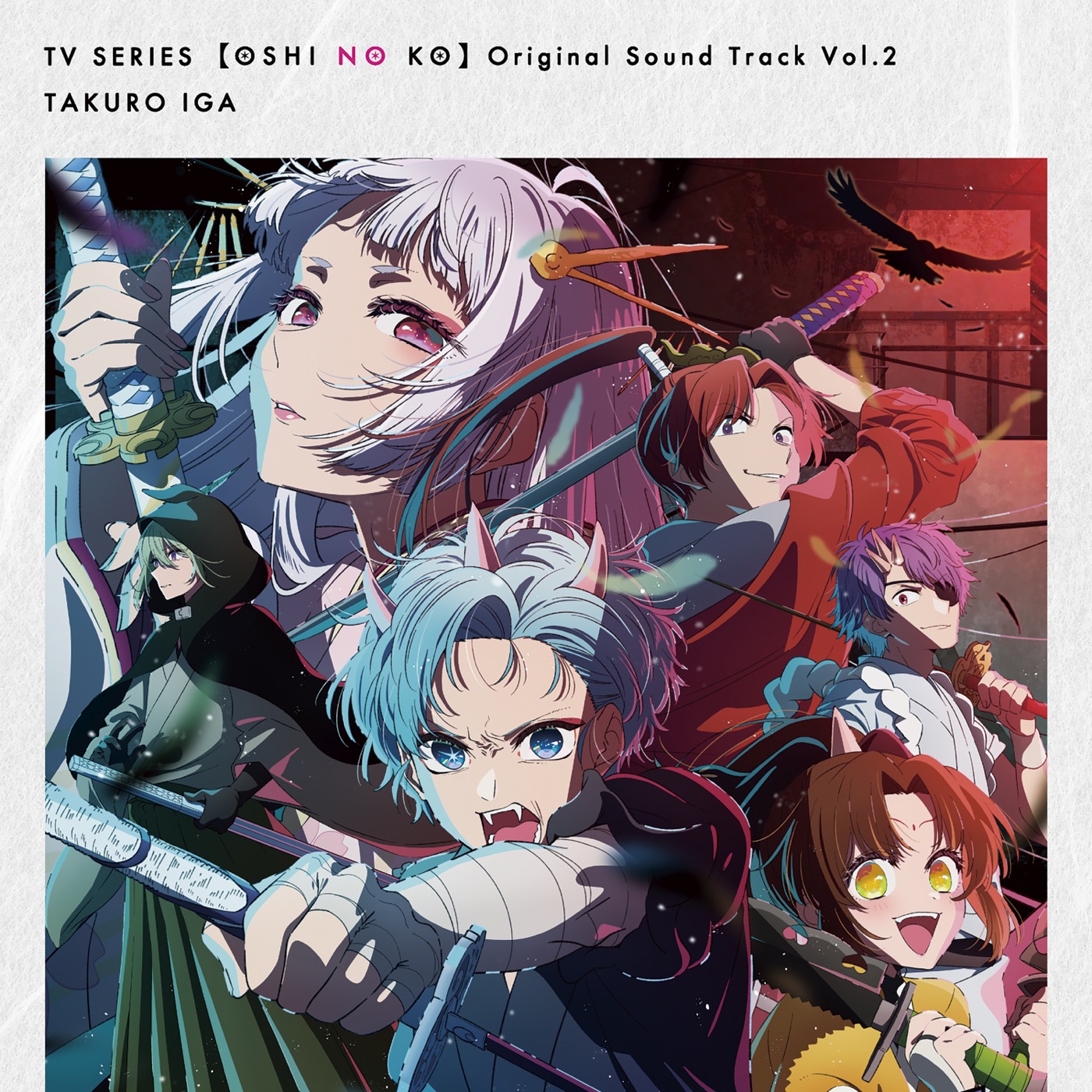 [Oshi No Ko] Original Soundtrack Vol.2 cover