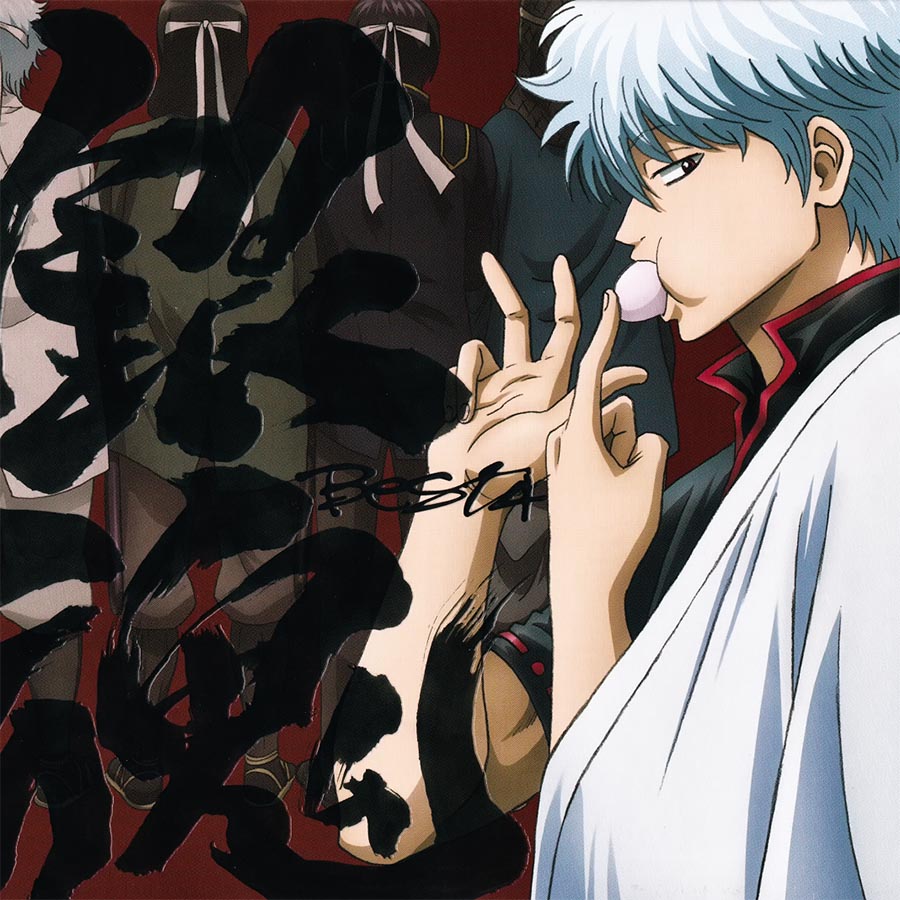 Gintama BEST 4 cover