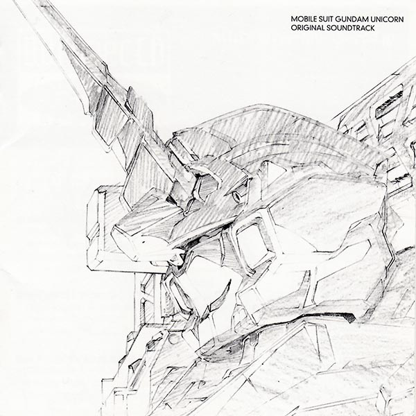 Mobile Suit Gundam Unicorn Original Soundtrack 1 cover