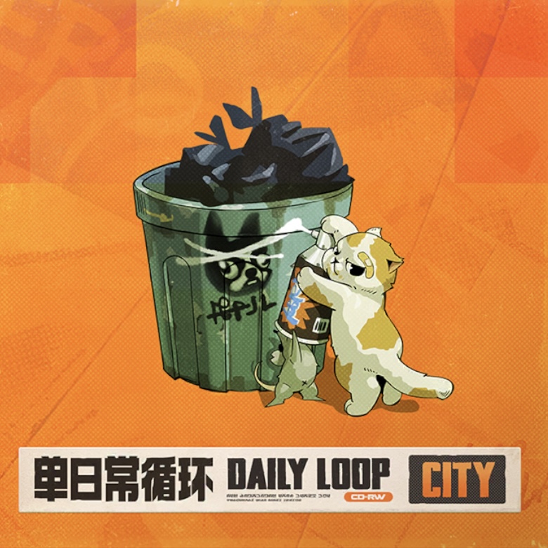 Zenless Zone Zero Soundtrack cover