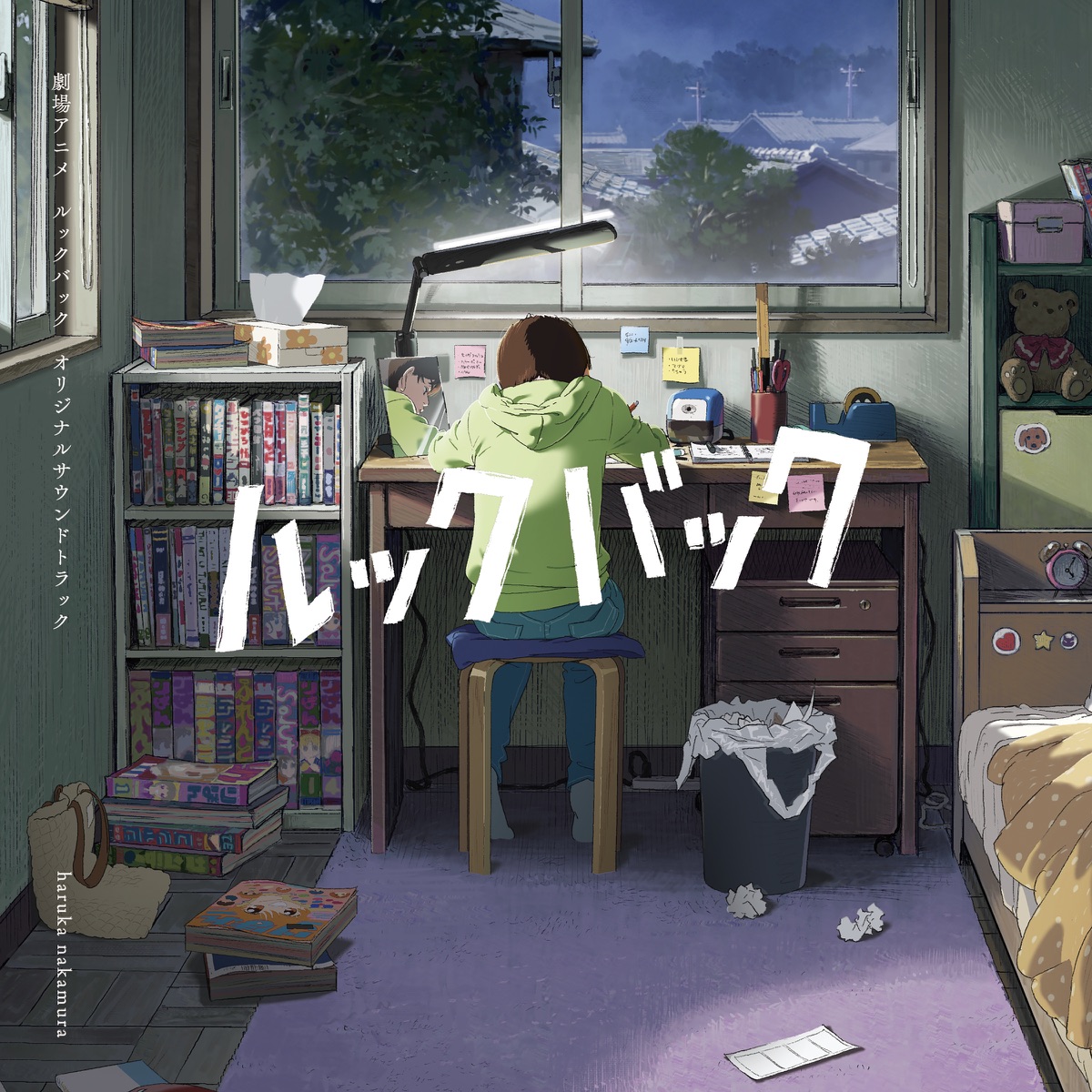 Look Back Original Soundtrack cover