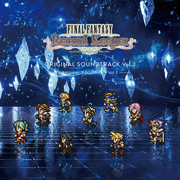 Final Fantasy Record Keeper Original Soundtrack Vol.2 cover