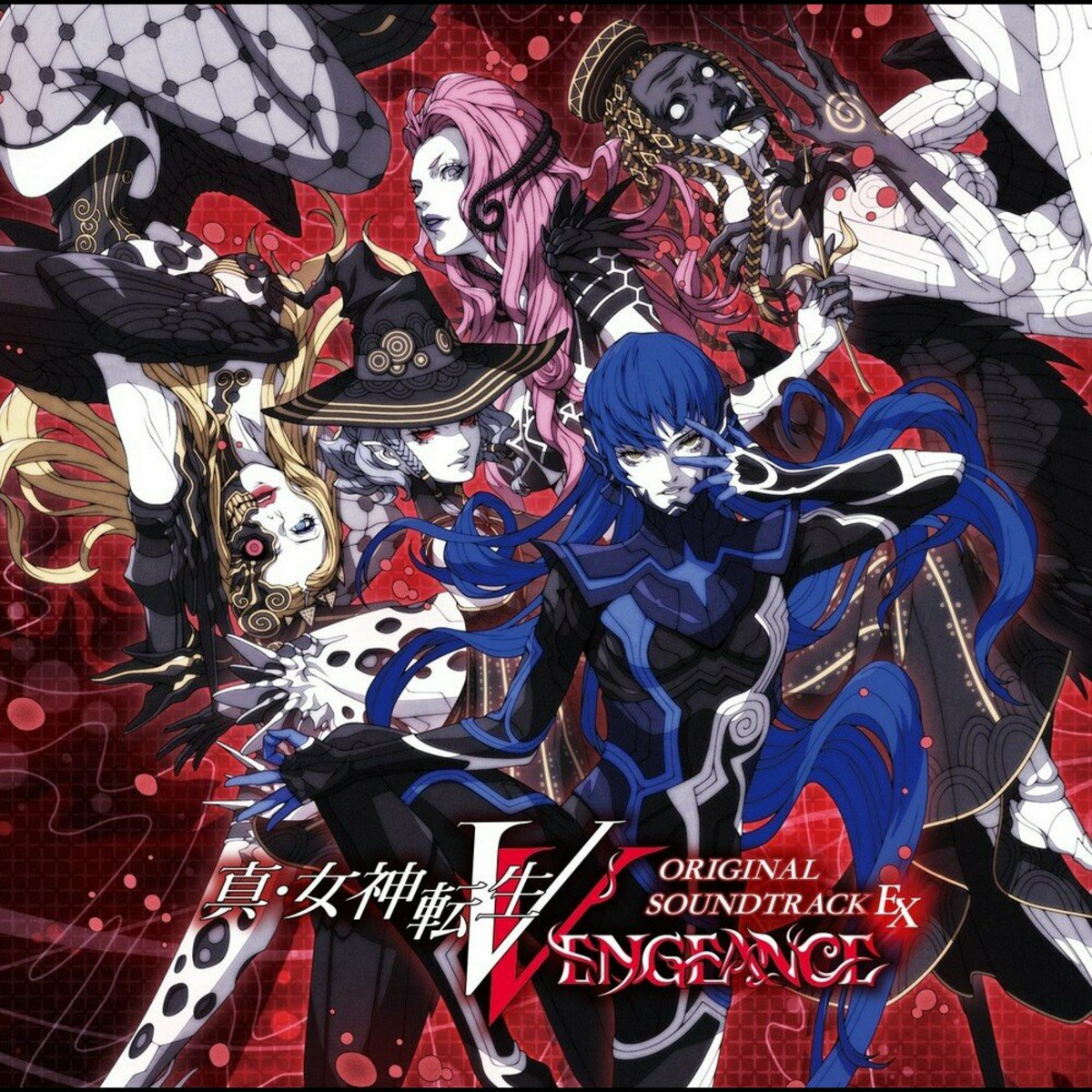 Shin Megami Tensei V Vengeance - Battle Marici cover