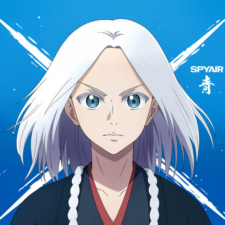 Blue Miburo - Ao cover