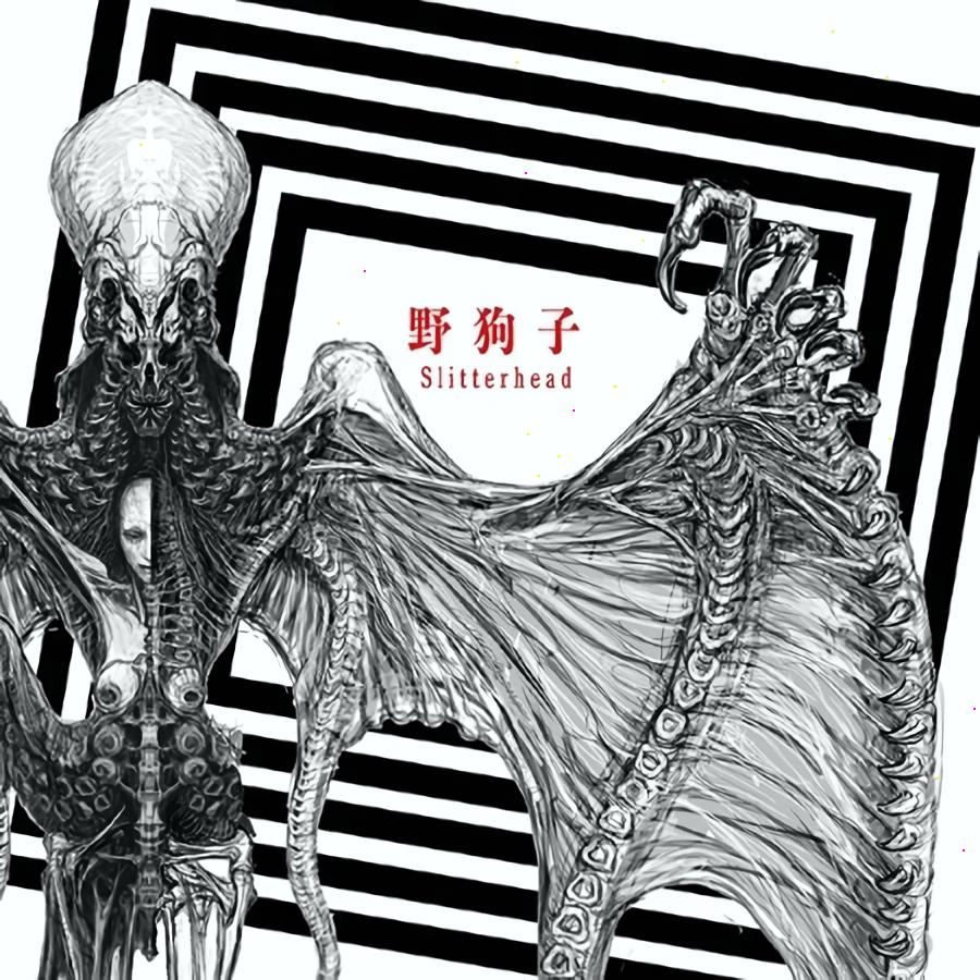 Slitterhead Original Soundtrack cover