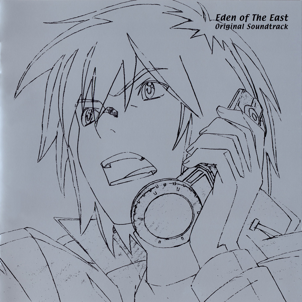 Eden of the East Original Soundtrack cover