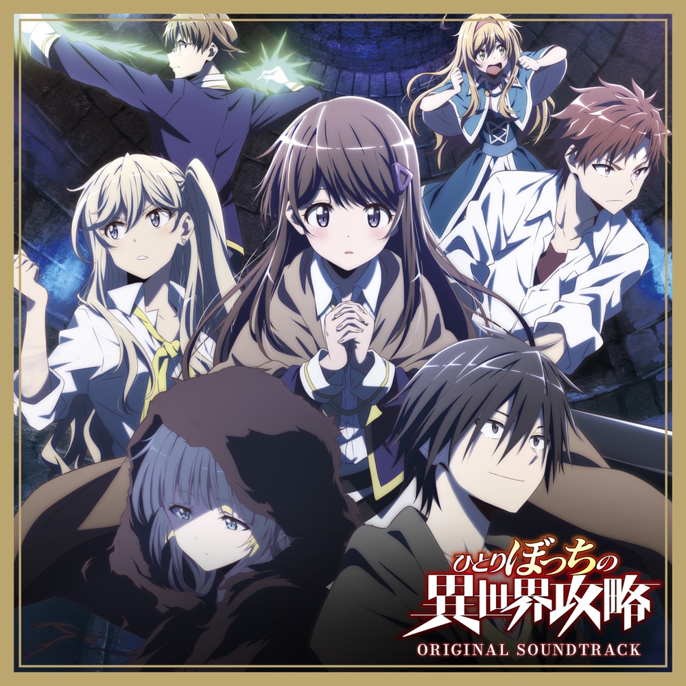 Loner Life in Another World Original Soundtrack cover