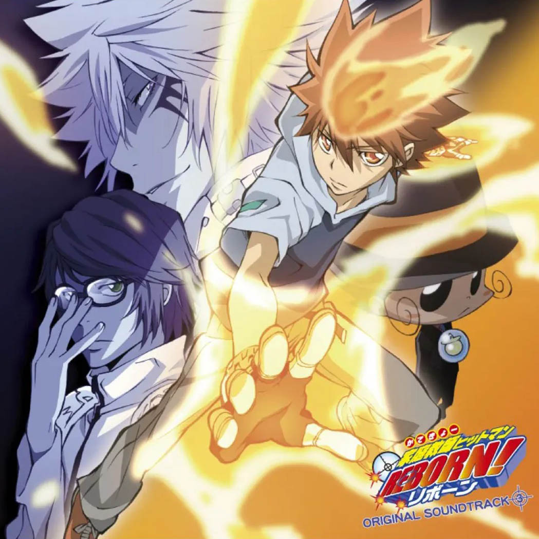Katekyo Hitman REBORN! Original Soundtrack 3 cover