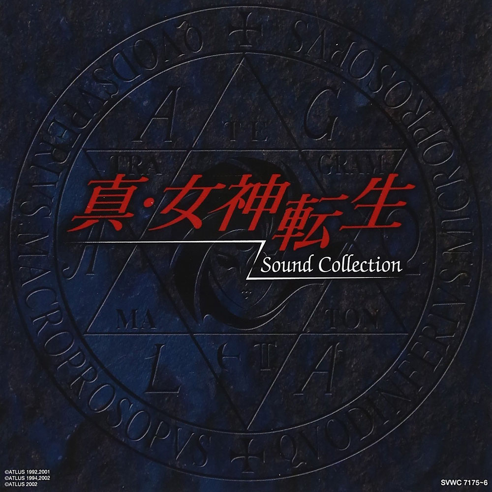 Shin Megami Tensei Sound Collection cover