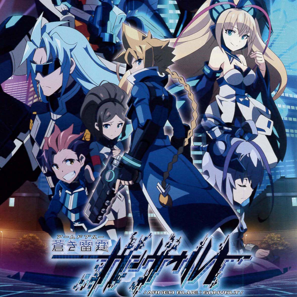 Armed Blue: Gunvolt Anime BGM Collection & Anime Song Collection cover