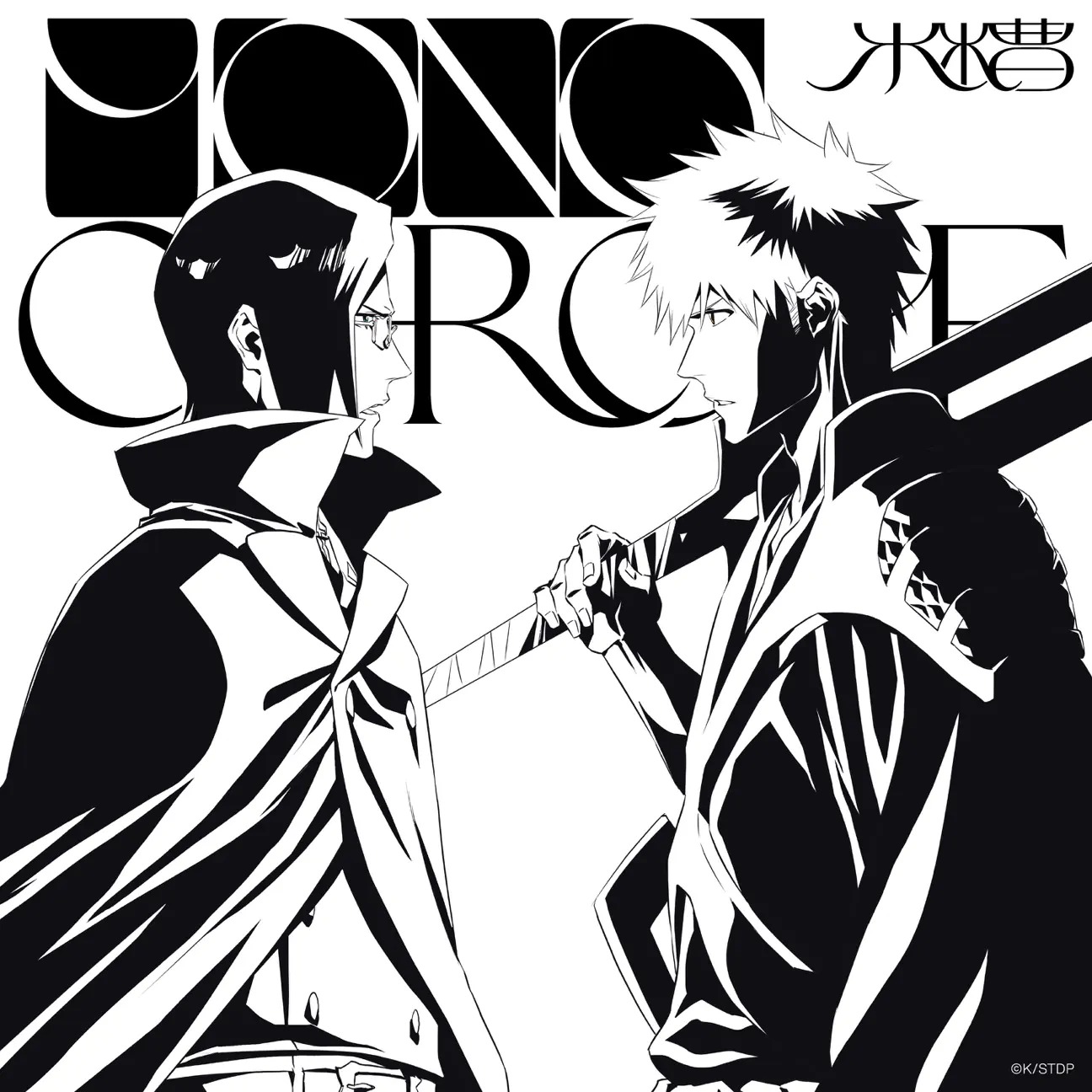 Bleach: Thousand-year Blood War - OP3: MONOCHROME cover