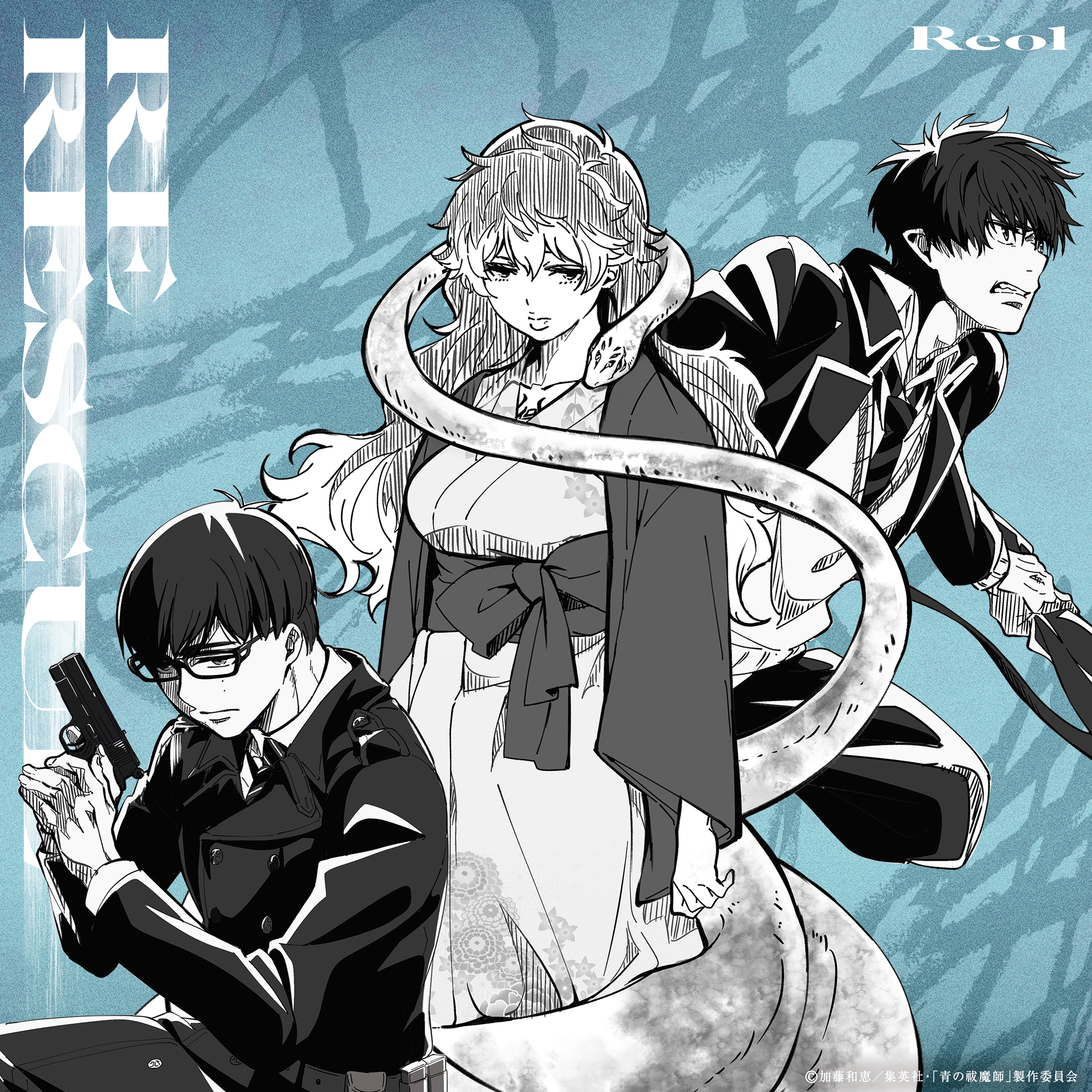 Blue Exorcist: Beyond the Snow Saga - RE RESCUE cover