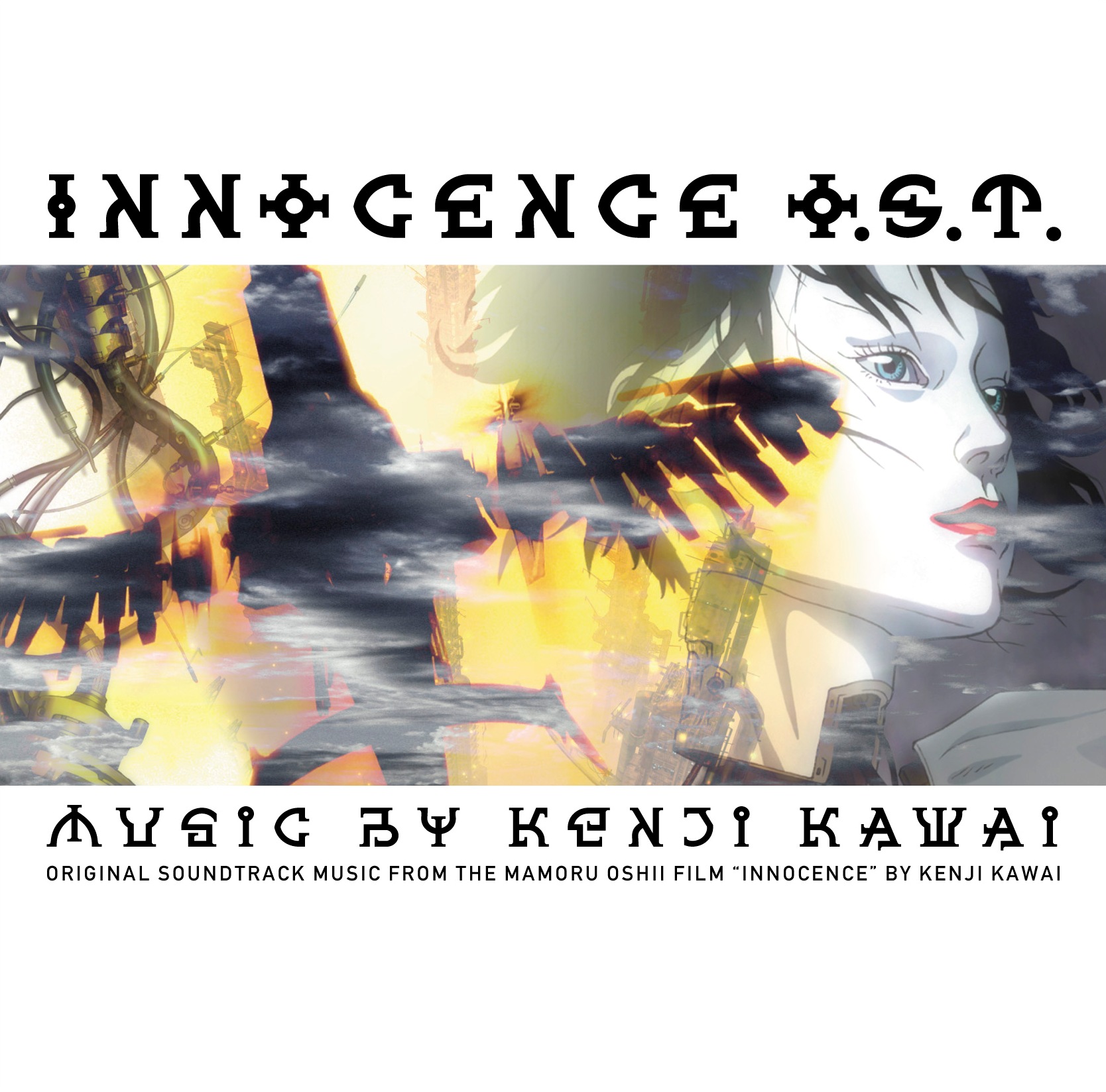 Ghost in the Shell: Innocence O.S.T. cover