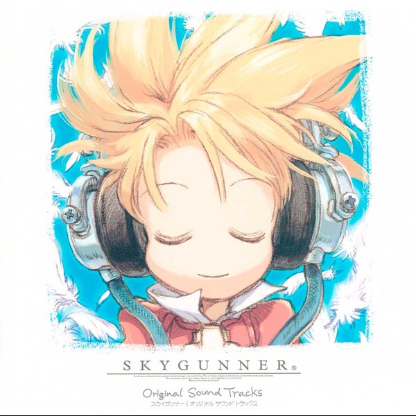 SkyGunner Original Soundtrack cover