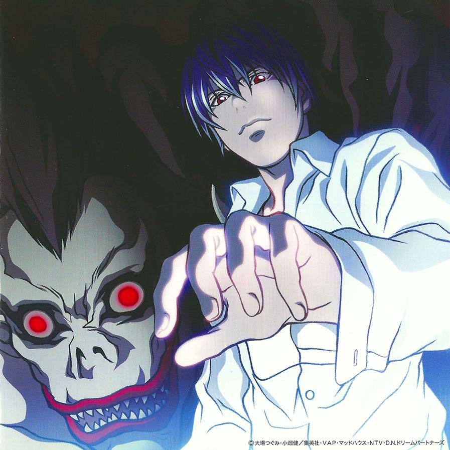 Death Note - the WORLD / Alumina cover