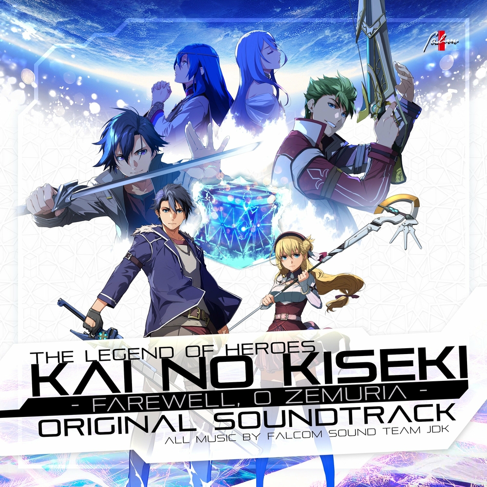 The Legend of Heroes: Kai no Kiseki -Farewell, O Zemuria- Original Soundtrack cover