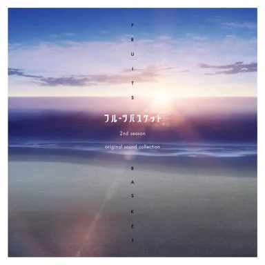 Fruits Basket 2nd Season Original Sound Collection cover
