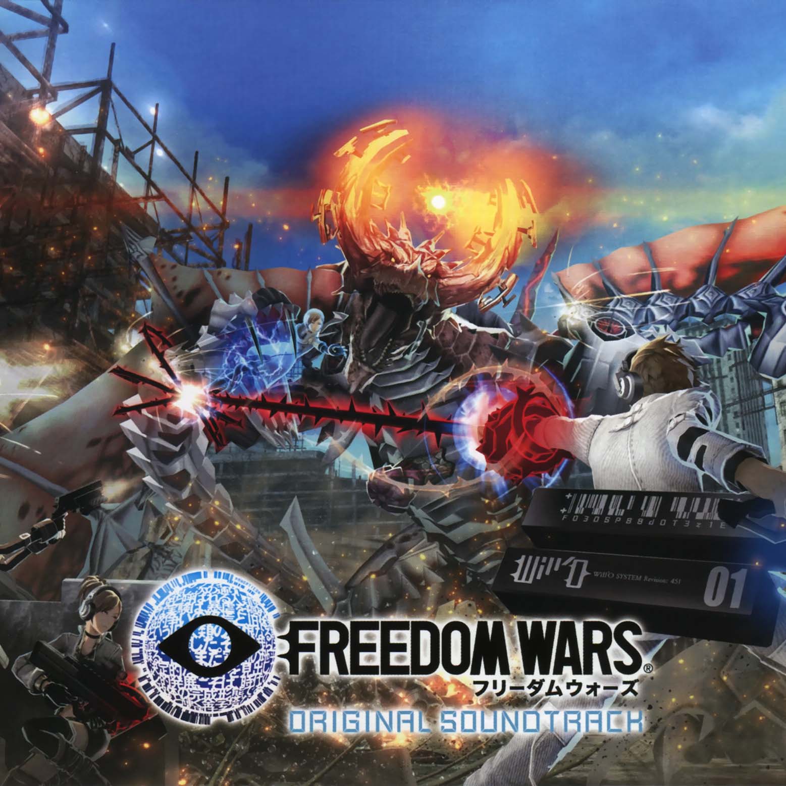 Freedom Wars Original Soundtrack cover