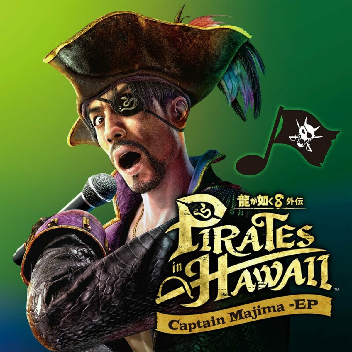 Like a Dragon: Pirate Yakuza In Hawaii - Captain Majima EP cover