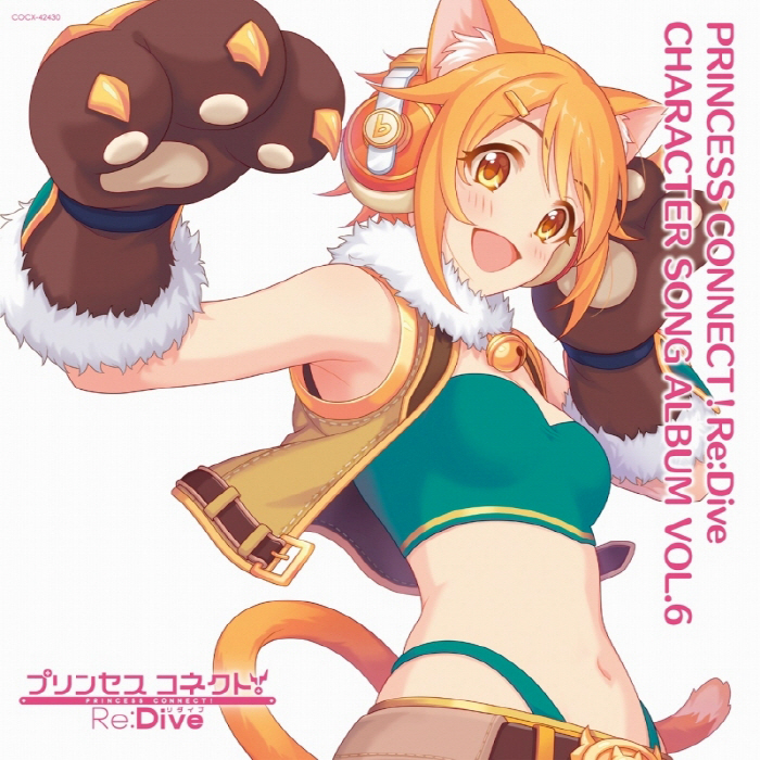 Princess Connect! Re:Dive Character Song Album Vol.6 cover