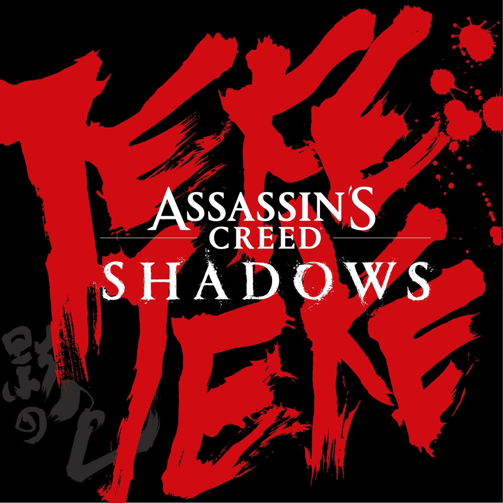 Assassin's Creed Shadows - Kage No Iro (Original Game Soundtrack) cover