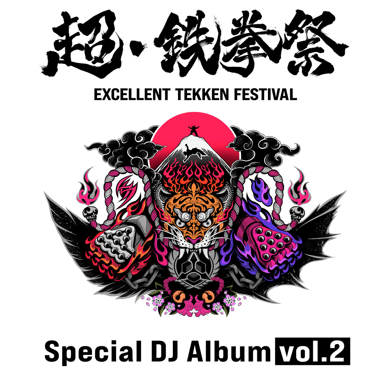 EXCELLENT TEKKEN FESTIVAL Special DJ Album vol.2 cover
