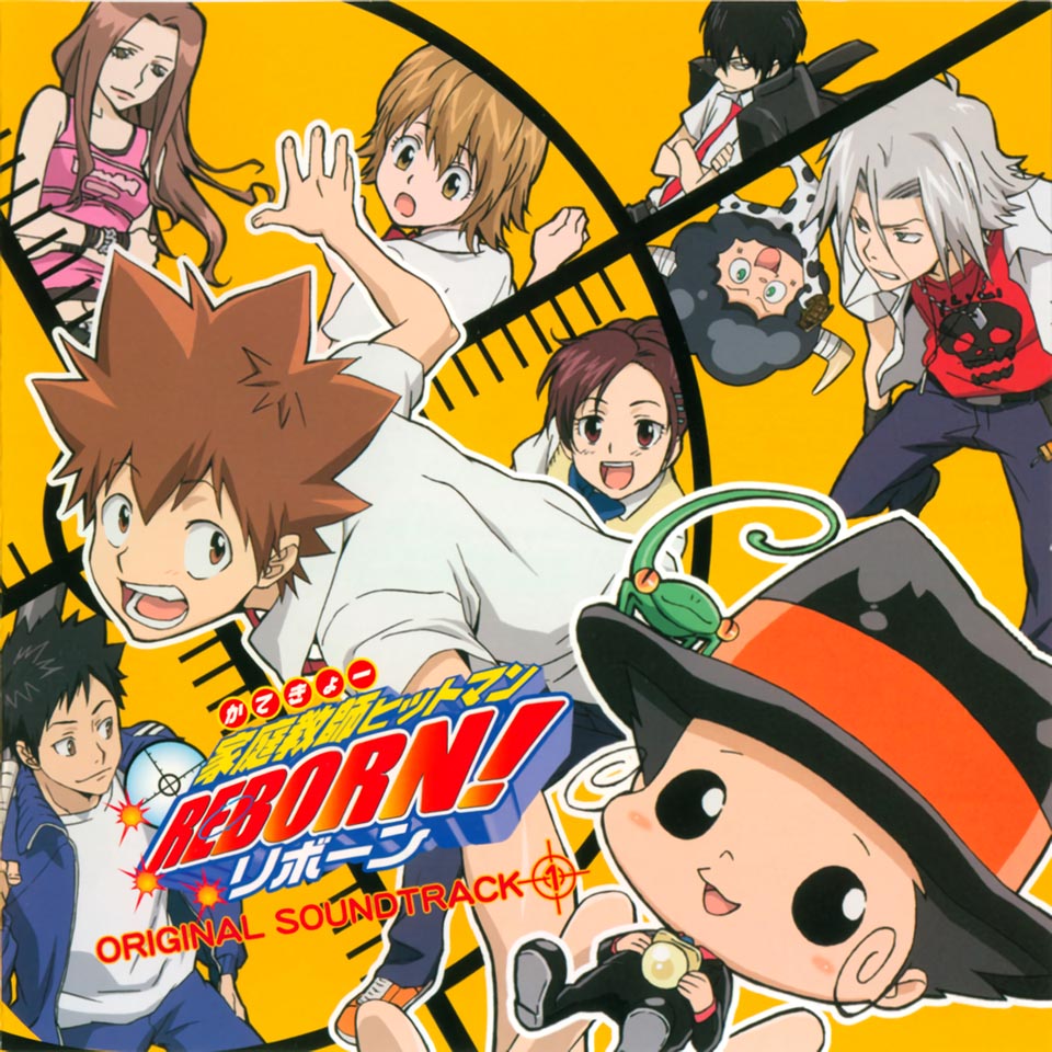 Katekyo Hitman REBORN! Original Soundtrack 1 cover
