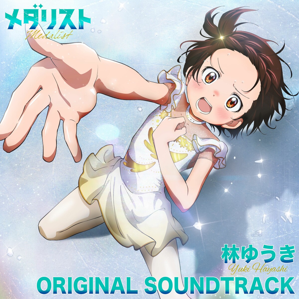 Medalist Original Soundtrack cover