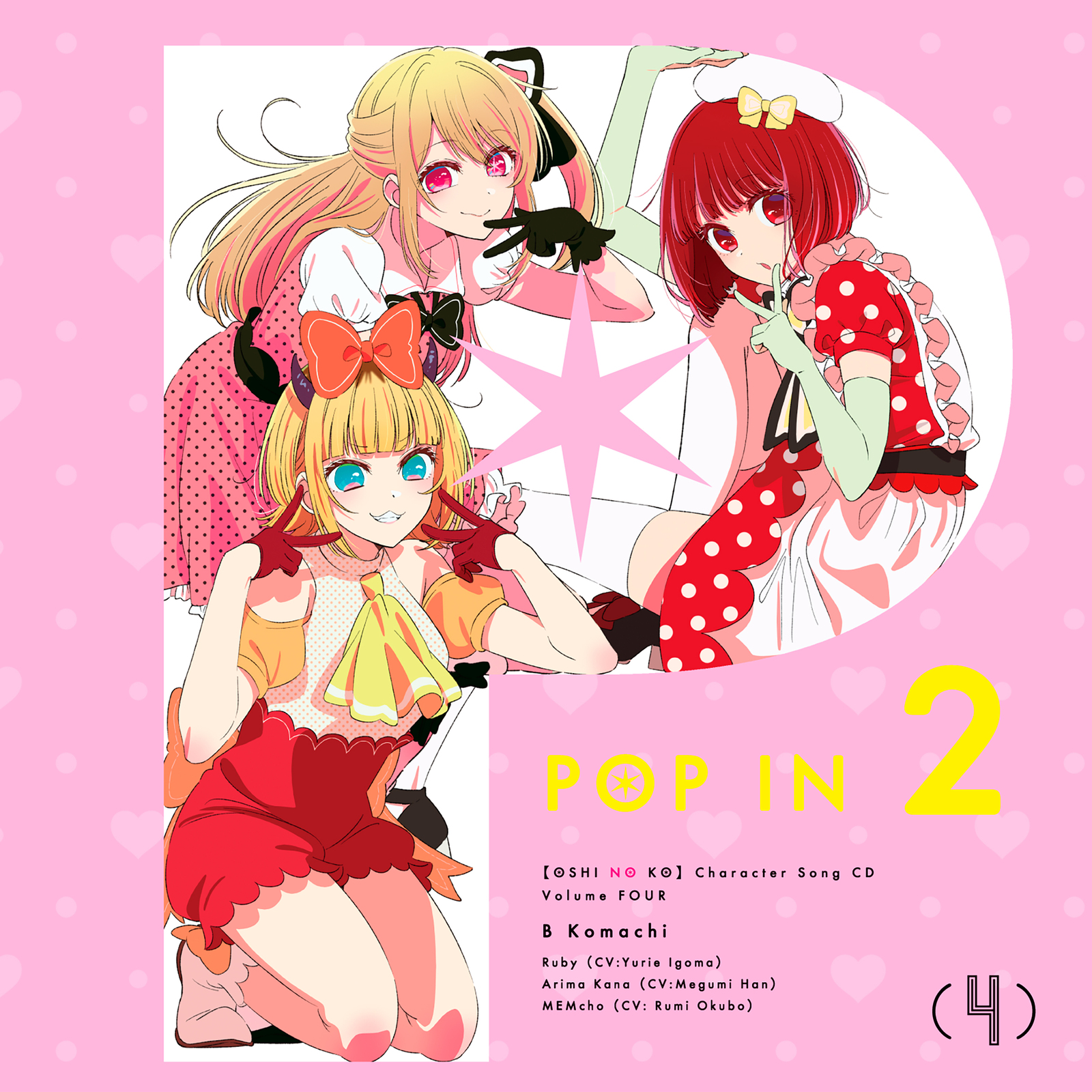 [Oshi no Ko] Character Song CD Vol.4 cover