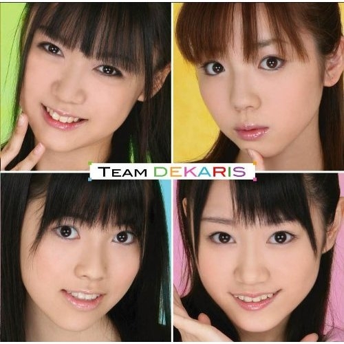 TETRIS DEKARIS Original Soundtrack Koi no DEKARIS cover