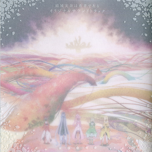 Yuki Yuna is a Hero Original Soundtrack cover