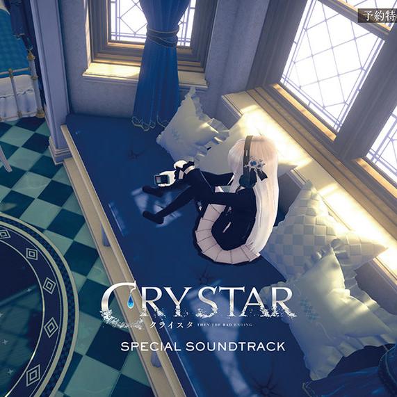 Crystar Special Soundtrack cover