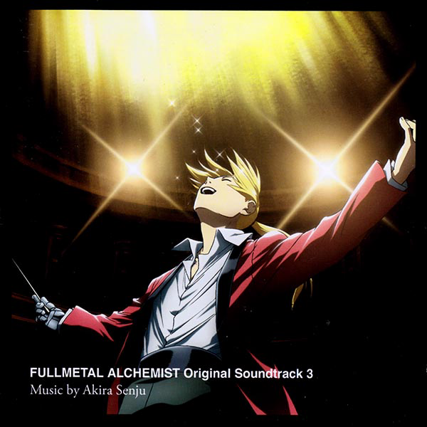 Fullmetal Alchemist: Brotherhood Original Soundtrack 3 cover