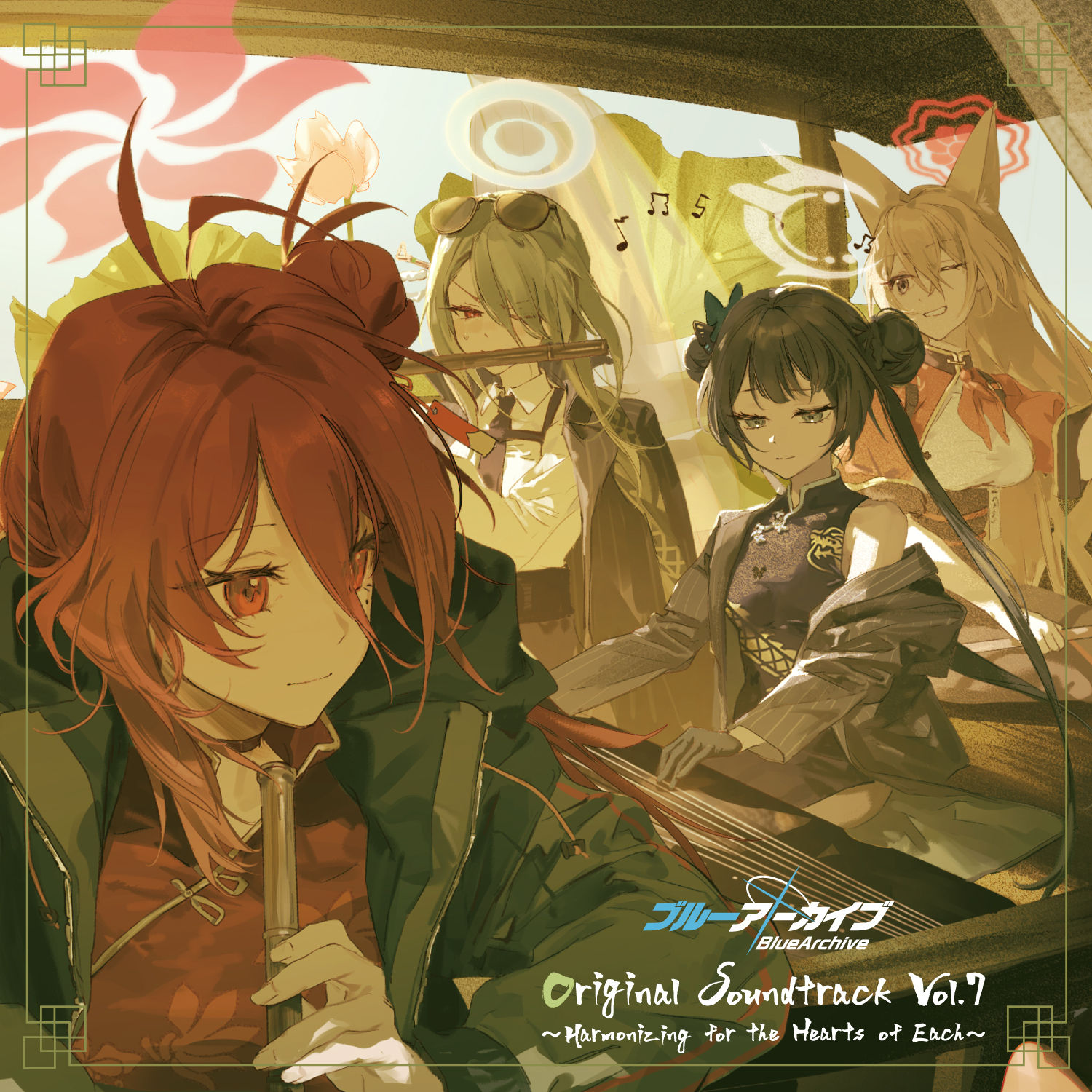 Blue Archive Original Soundtrack Vol.7 ~Harmonizing for the Hearts of Each~ cover