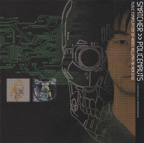 Snatcher >> Policenauts Music Compilation of Hideo Kojima/Black Disc cover