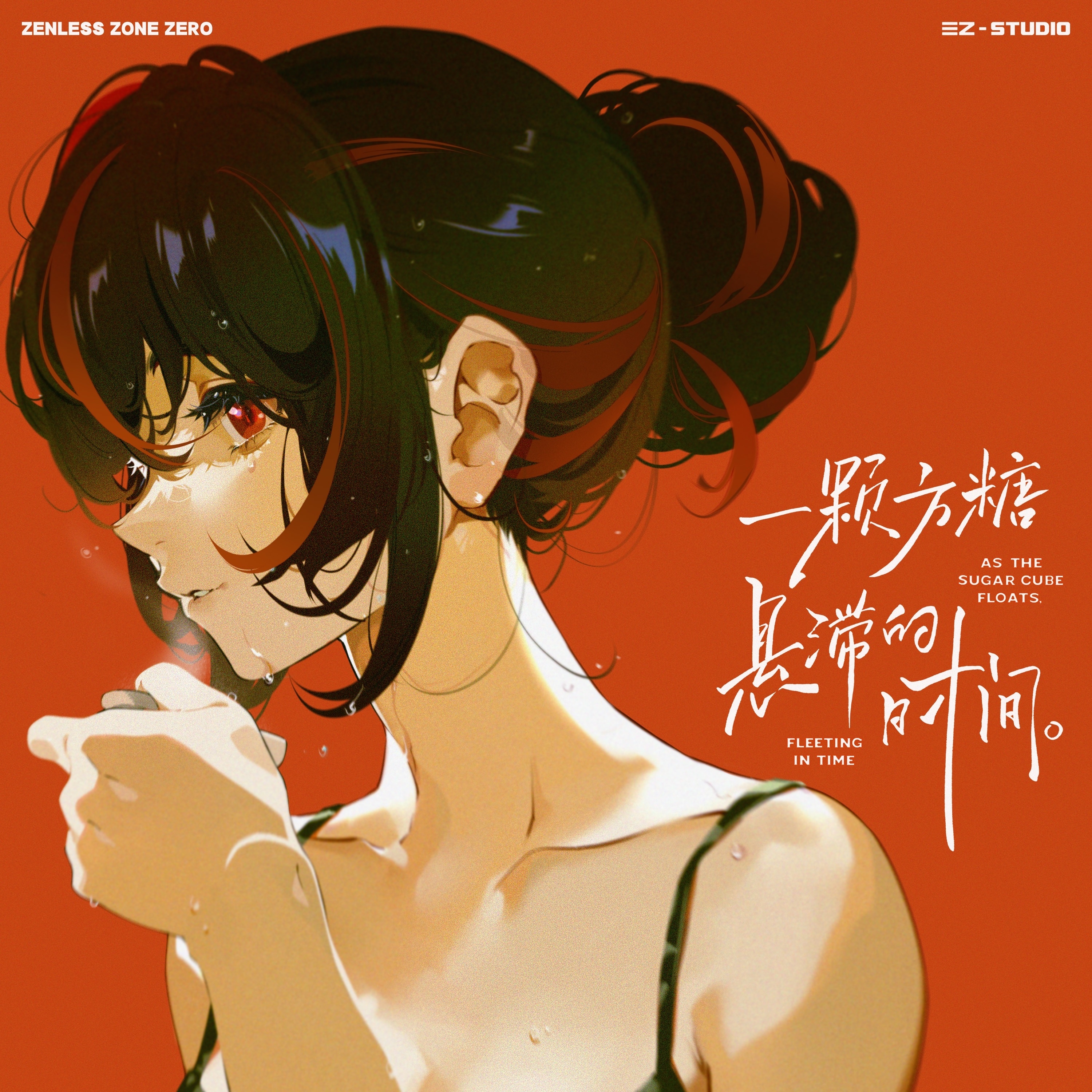 Zenless Zone Zero - As the sugar cube floats, fleeting in time cover