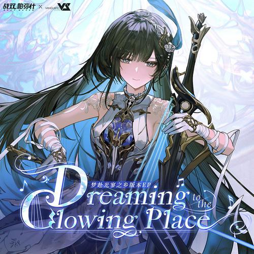 Punishing: Gray Raven - Dreaming to the Glowing Place cover