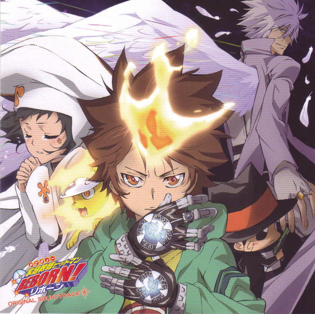 Katekyo Hitman REBORN! Original Soundtrack 4 cover
