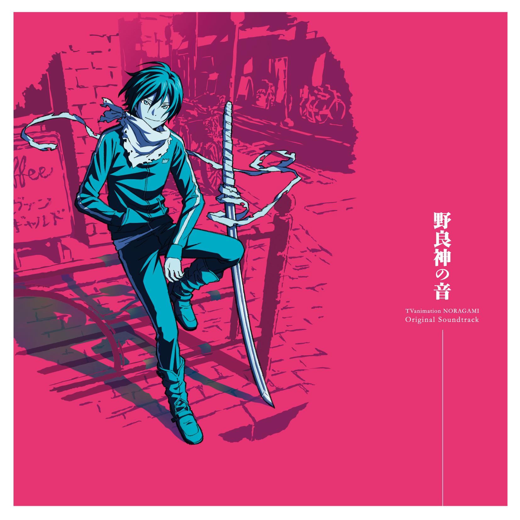 Noragami Original Soundtrack Noragami no Oto cover